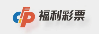福利彩票官方平台 Logo